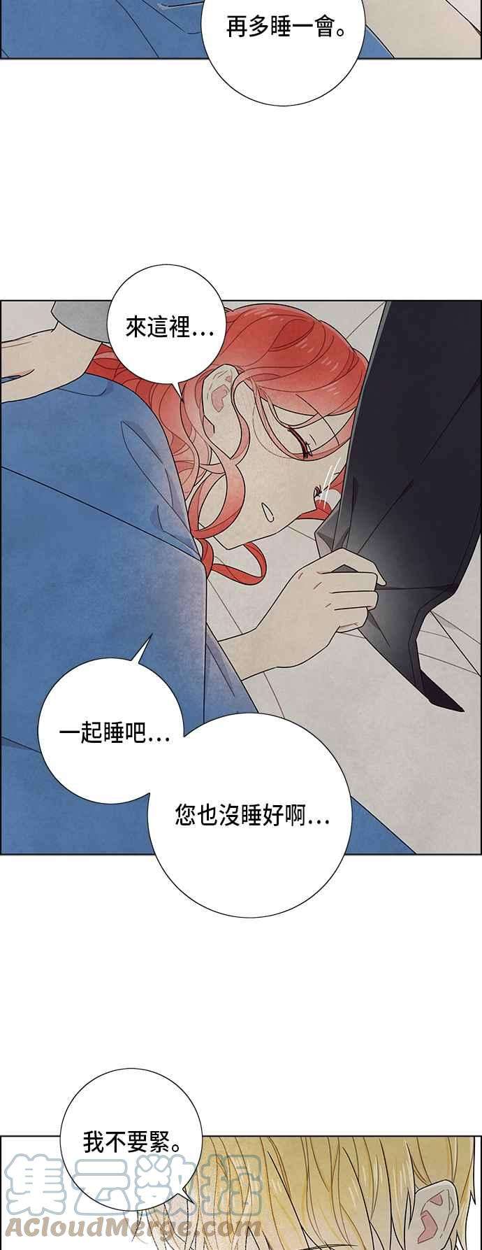 我夺走了公爵的初夜68话