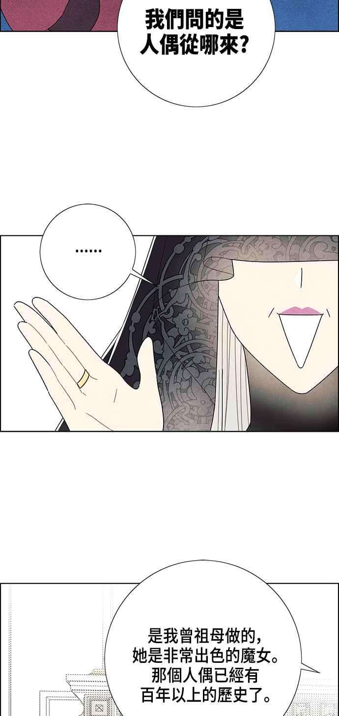 我夺走了公爵的初夜69话