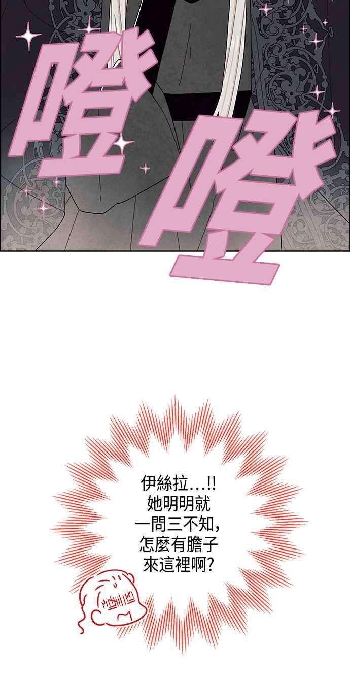 我夺走了公爵的初夜69话