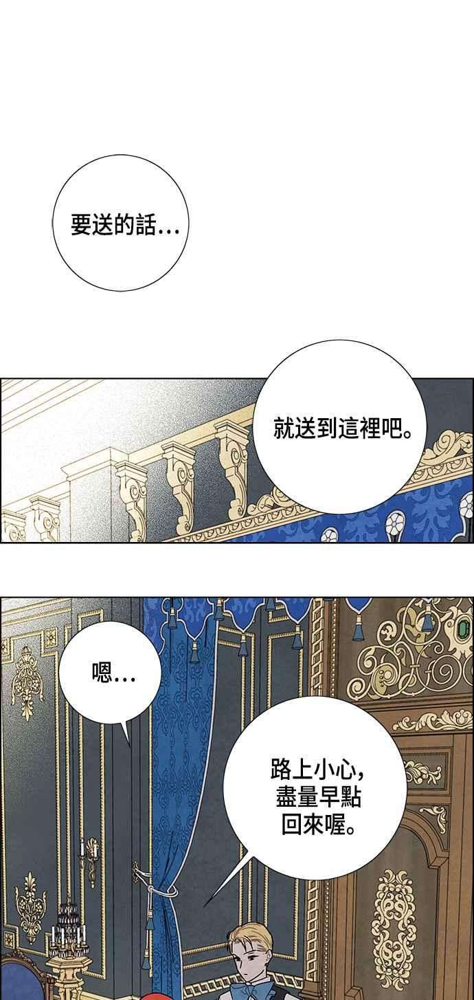 我夺走了公爵的初夜69话