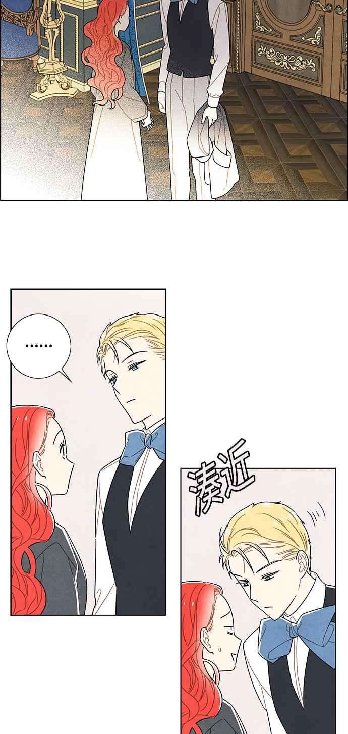 我夺走了公爵的初夜69话