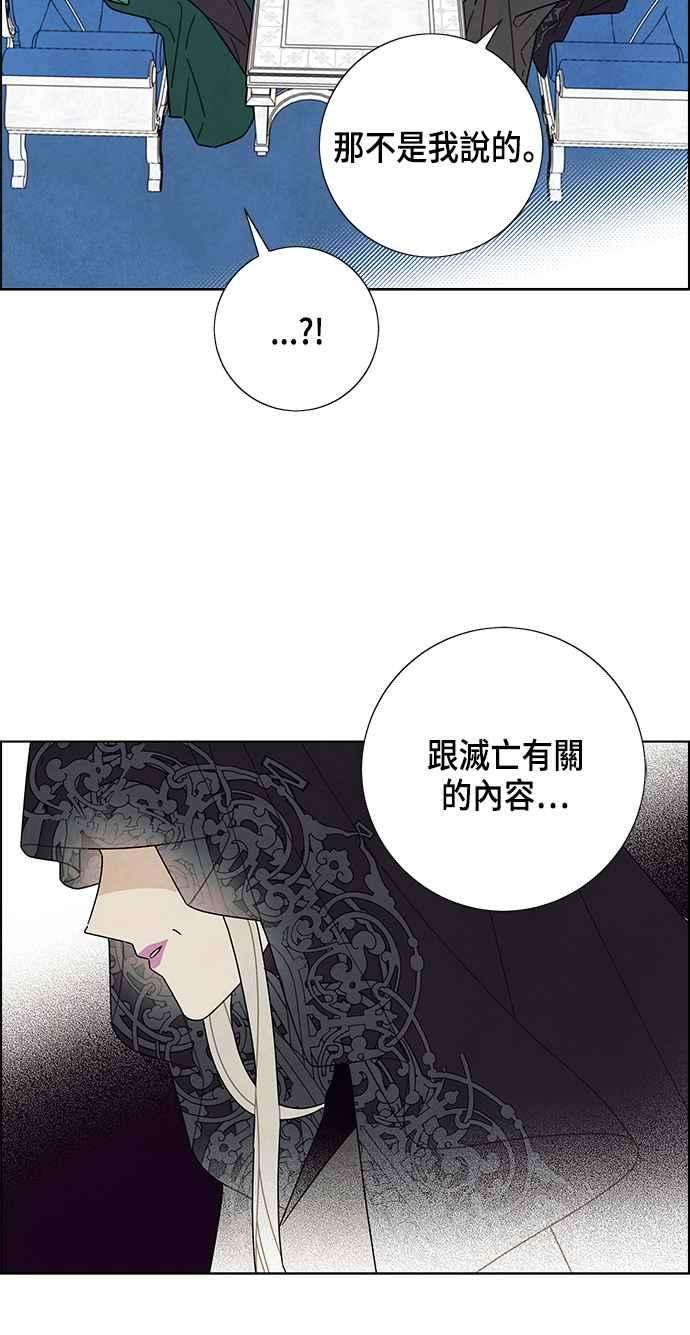 我夺走了公爵的初夜69话