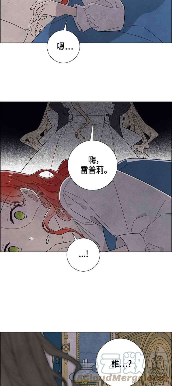 我夺走了公爵的初夜69话