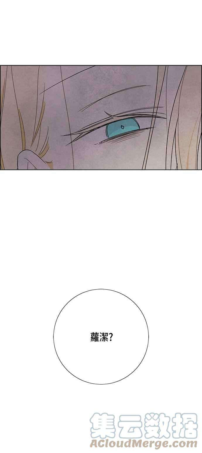 我夺走了公爵的初夜69话