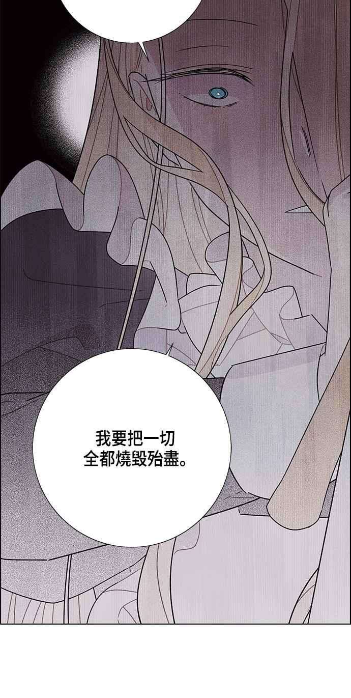 我夺走了公爵的初夜70话