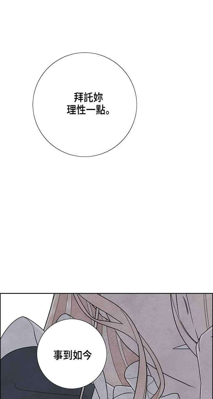 我夺走了公爵的初夜70话