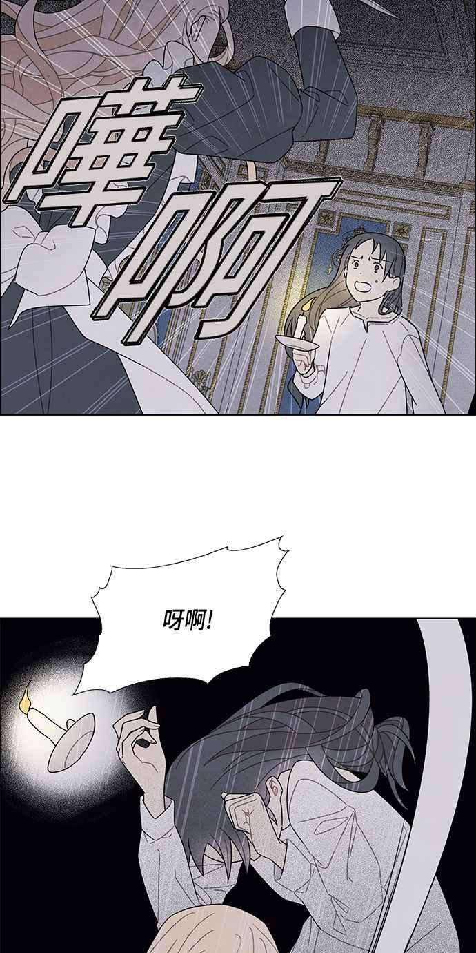 我夺走了公爵的初夜70话