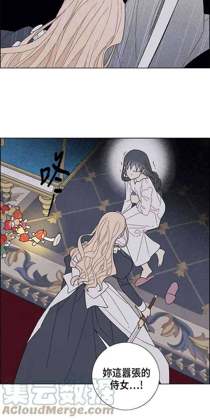 我夺走了公爵的初夜70话