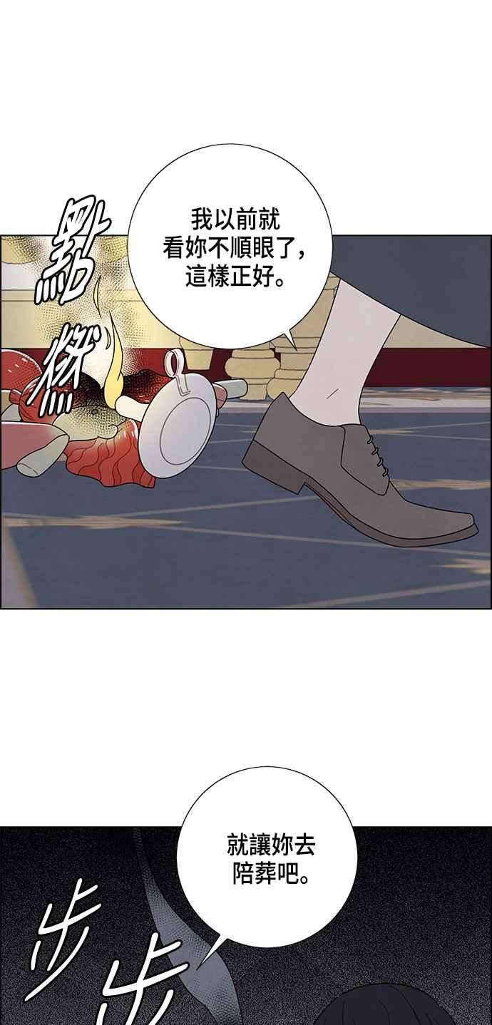 我夺走了公爵的初夜70话