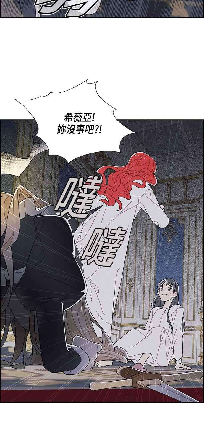 我夺走了公爵的初夜70话