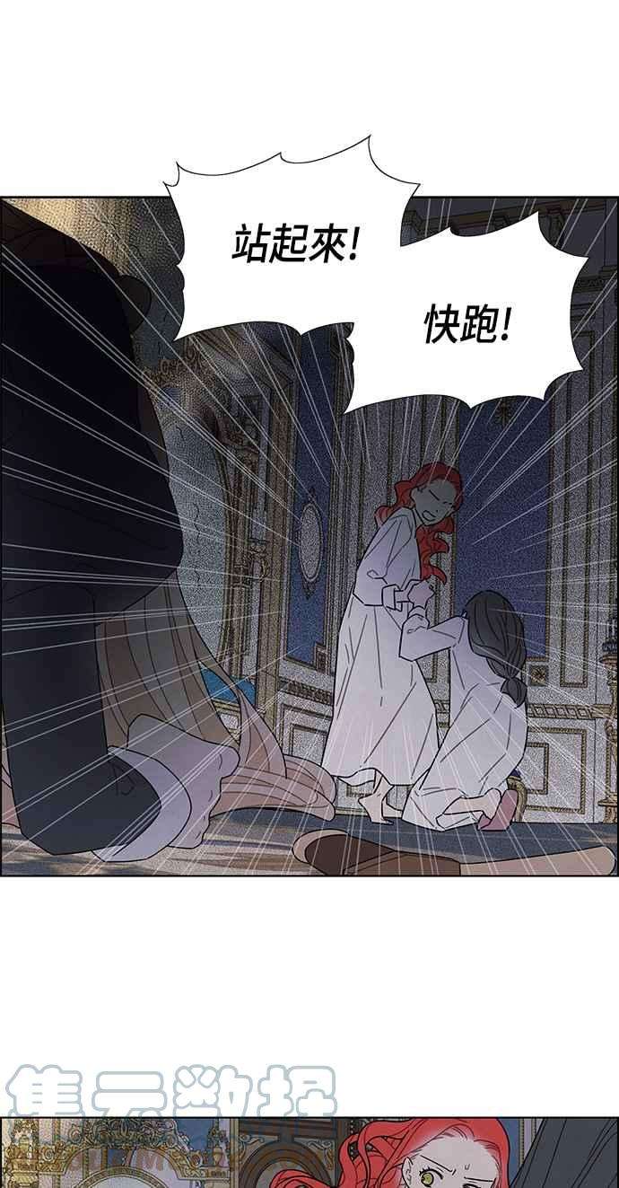 我夺走了公爵的初夜70话