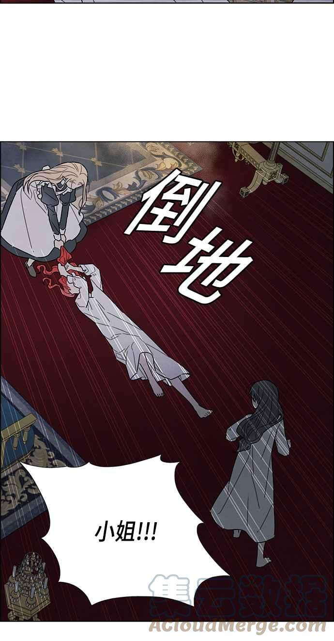 我夺走了公爵的初夜70话