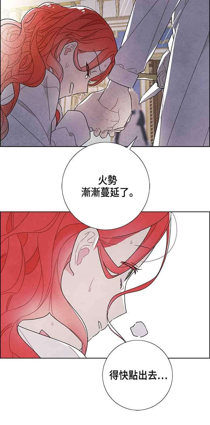 我夺走了公爵的初夜70话