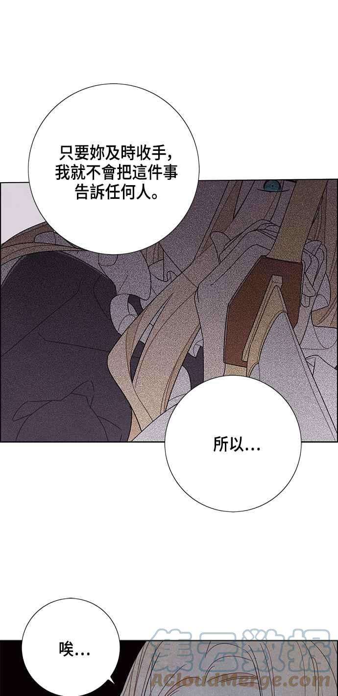 我夺走了公爵的初夜70话