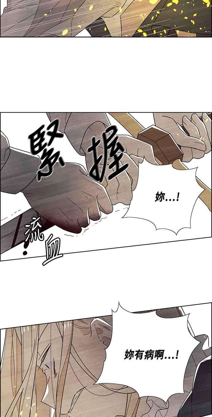 我夺走了公爵的初夜71话