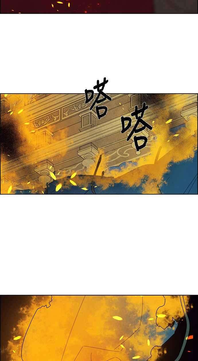 我夺走了公爵的初夜71话