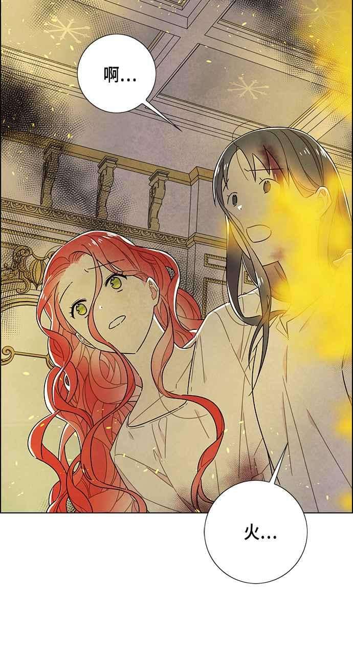 我夺走了公爵的初夜71话