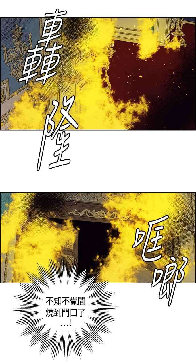 我夺走了公爵的初夜71话