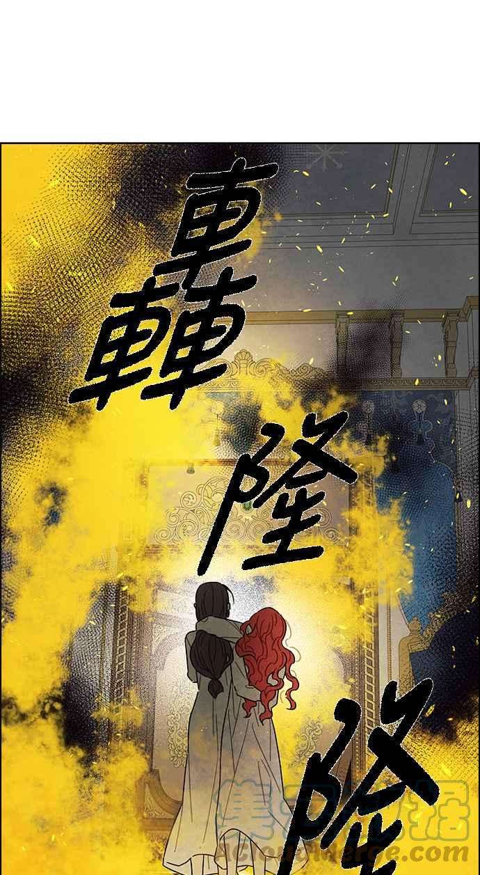 我夺走了公爵的初夜71话