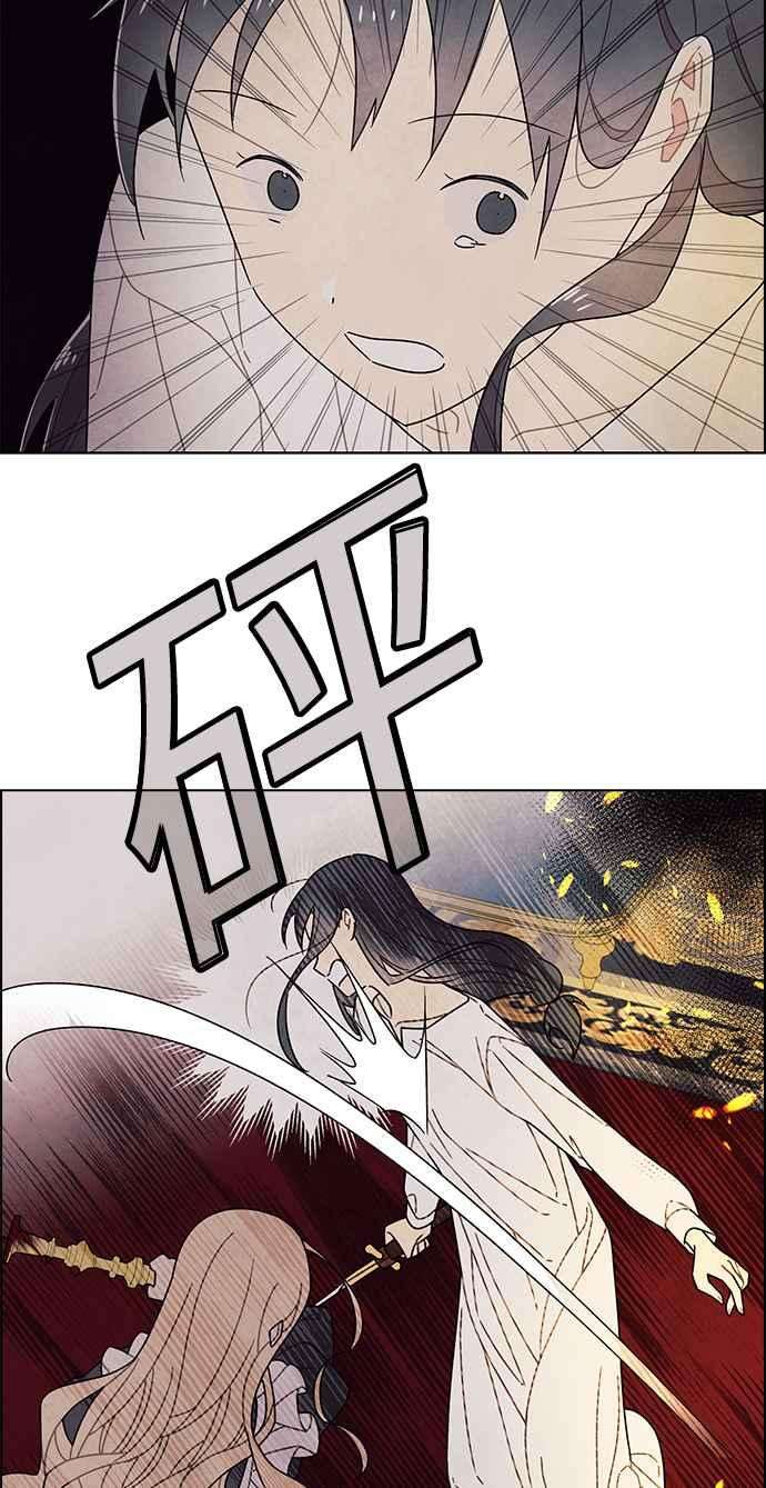 我夺走了公爵的初夜71话