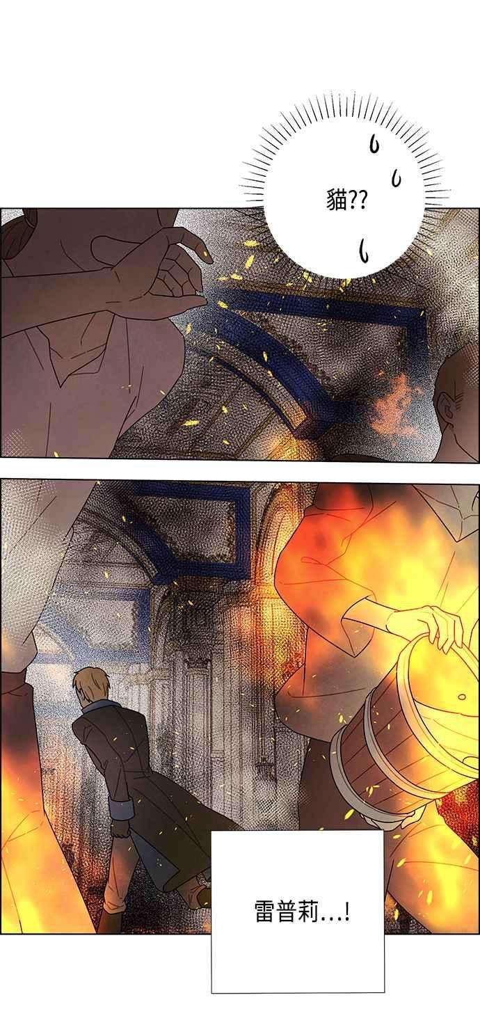 我夺走了公爵的初夜72话