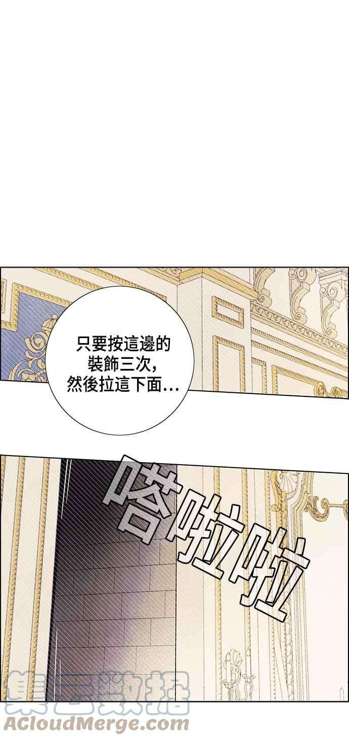 我夺走了公爵的初夜72话