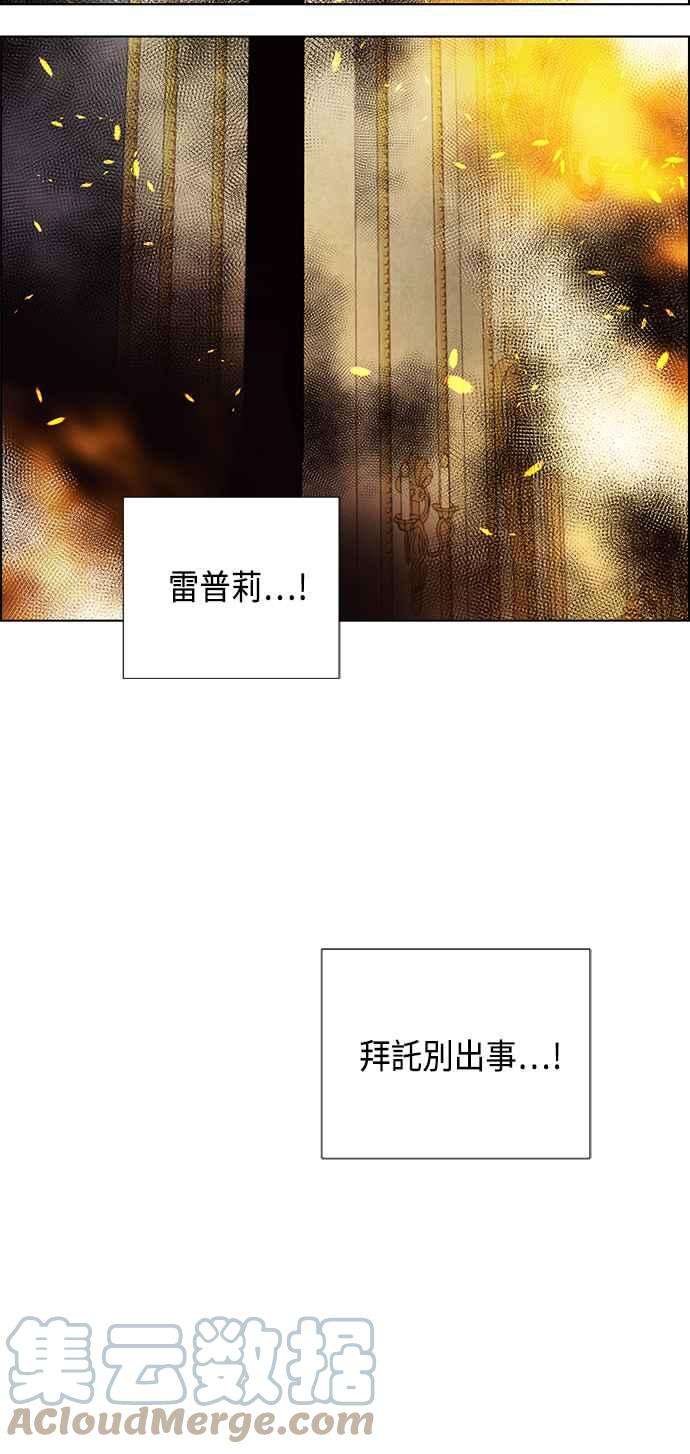 我夺走了公爵的初夜72话