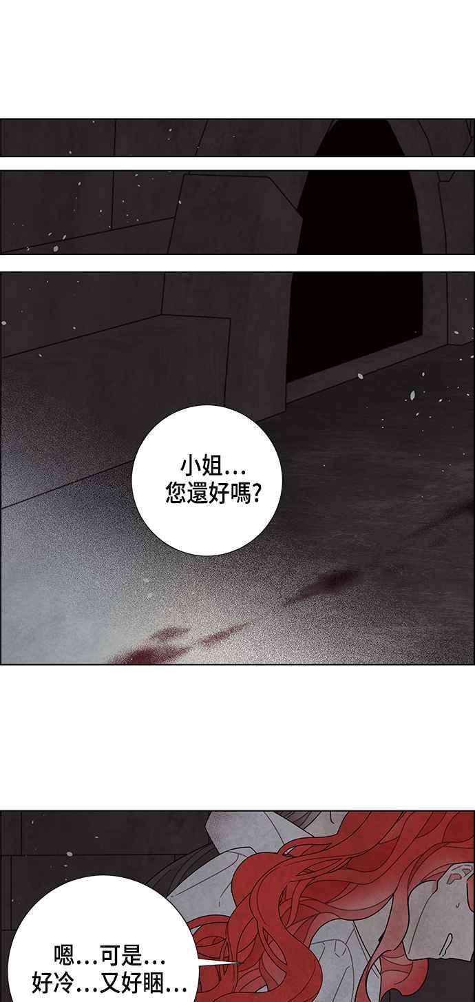 我夺走了公爵的初夜72话