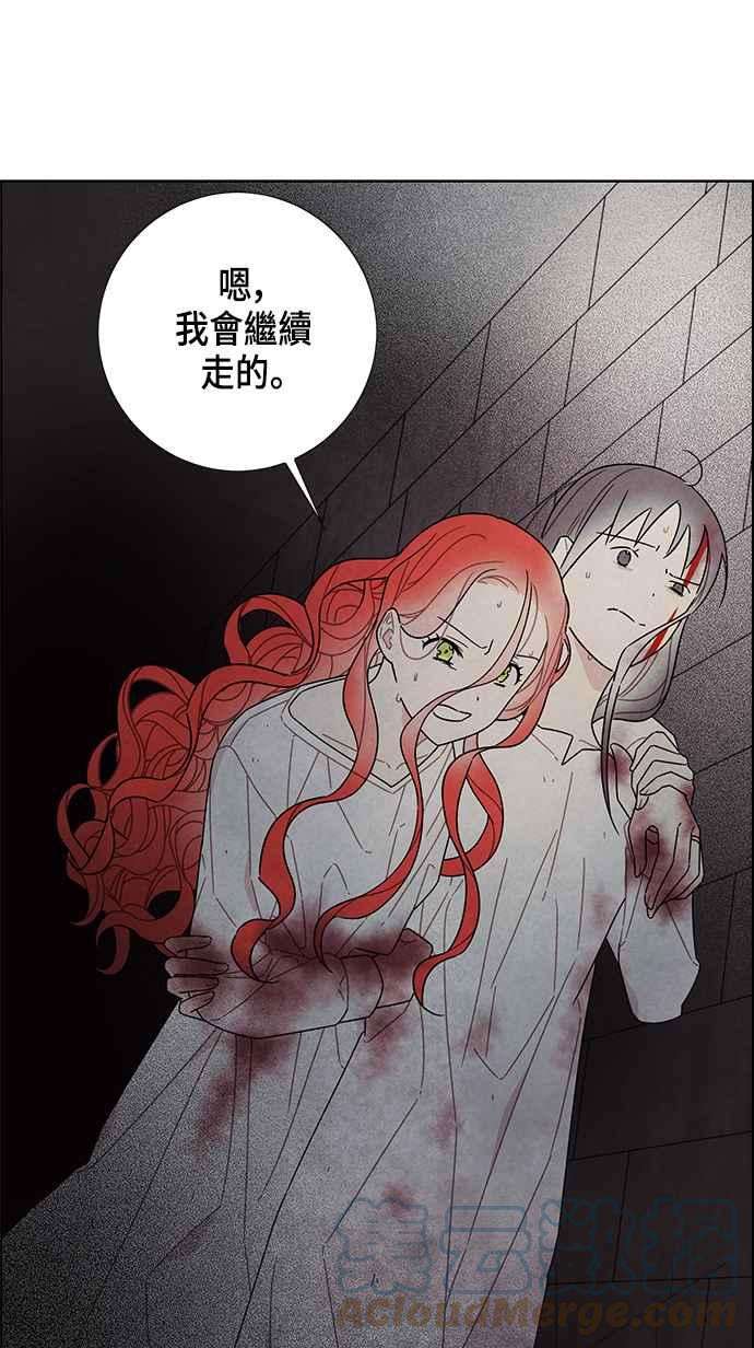 我夺走了公爵的初夜72话