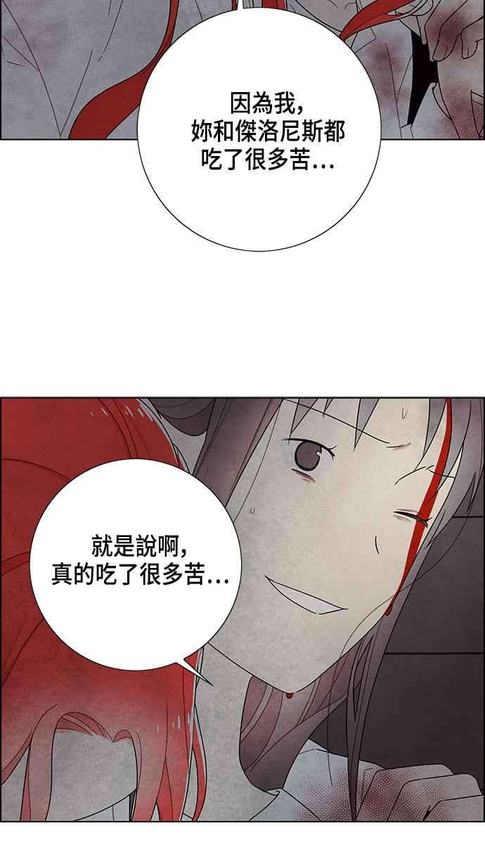 我夺走了公爵的初夜72话