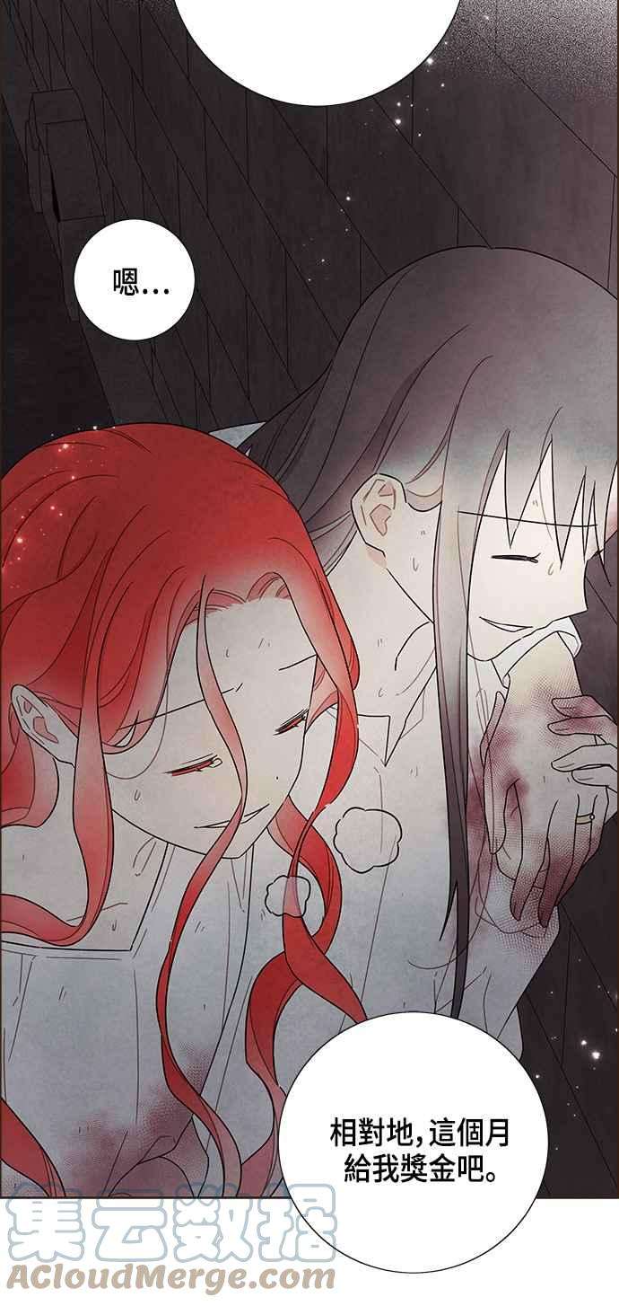 我夺走了公爵的初夜72话