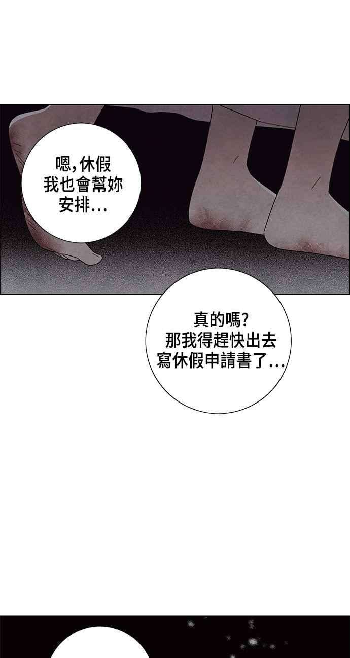 我夺走了公爵的初夜72话