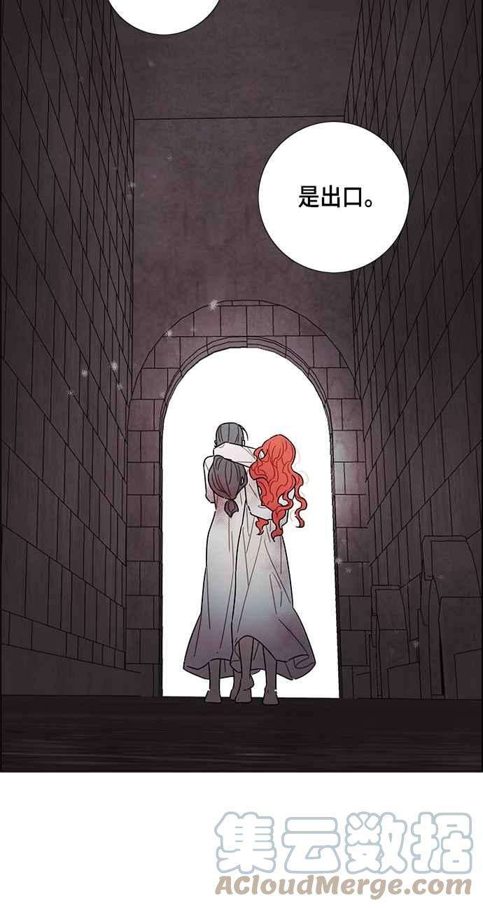 我夺走了公爵的初夜72话