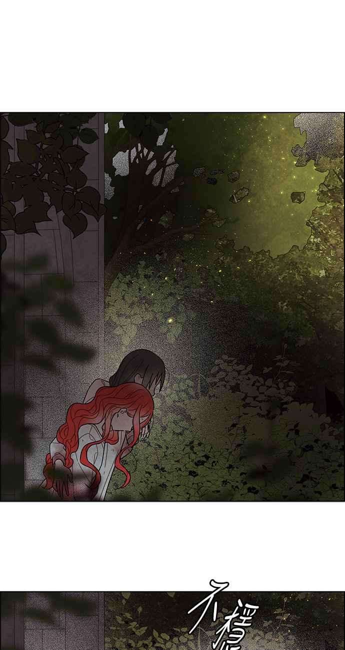 我夺走了公爵的初夜72话