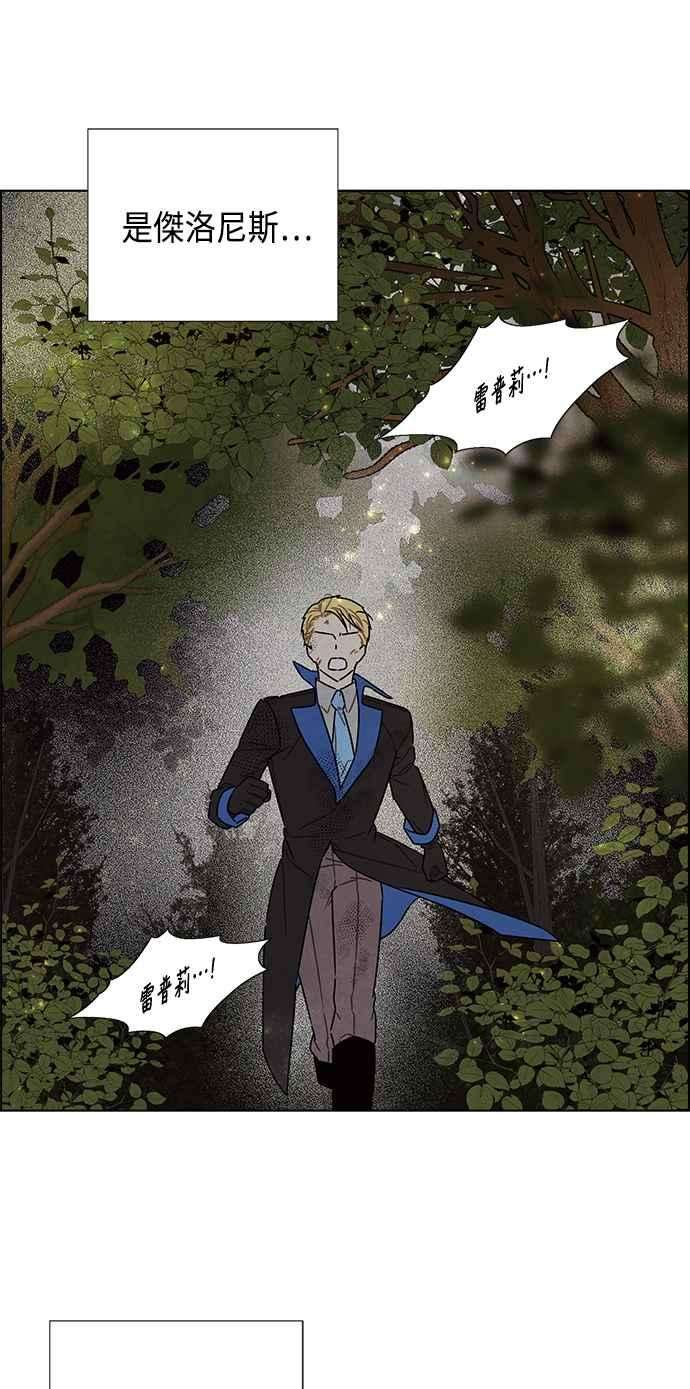 我夺走了公爵的初夜72话