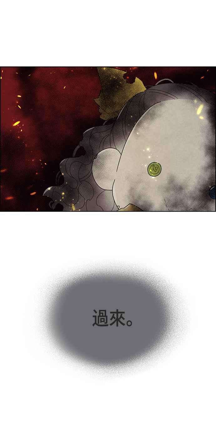 我夺走了公爵的初夜72话