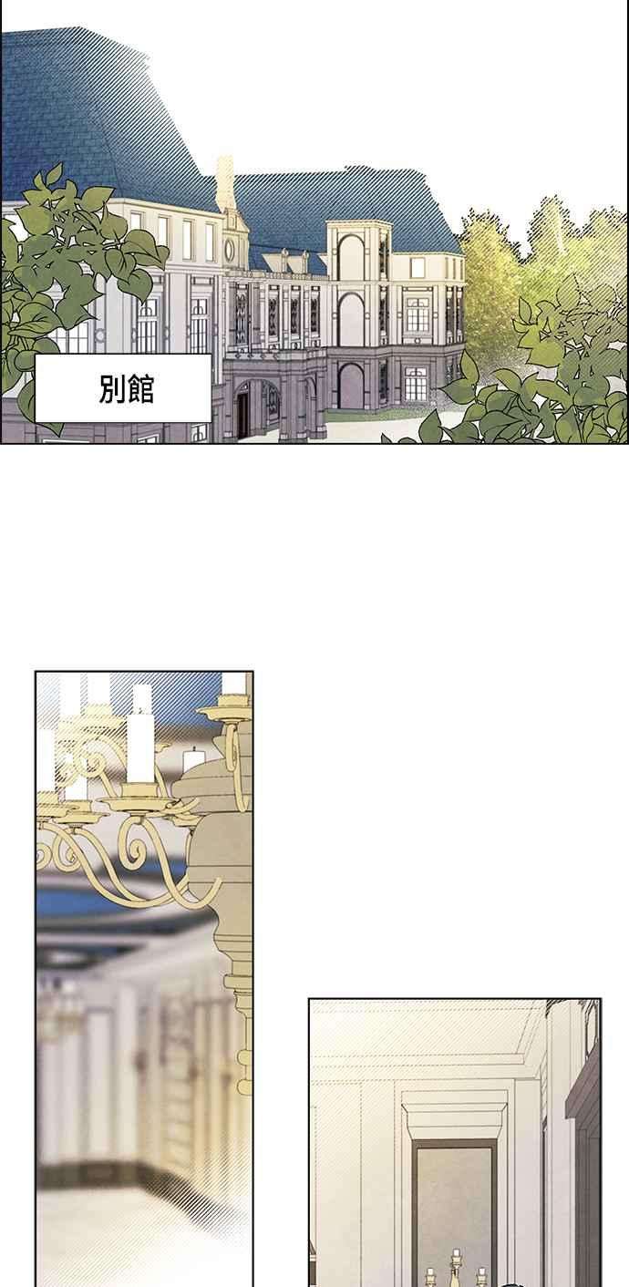我夺走了公爵的初夜73话