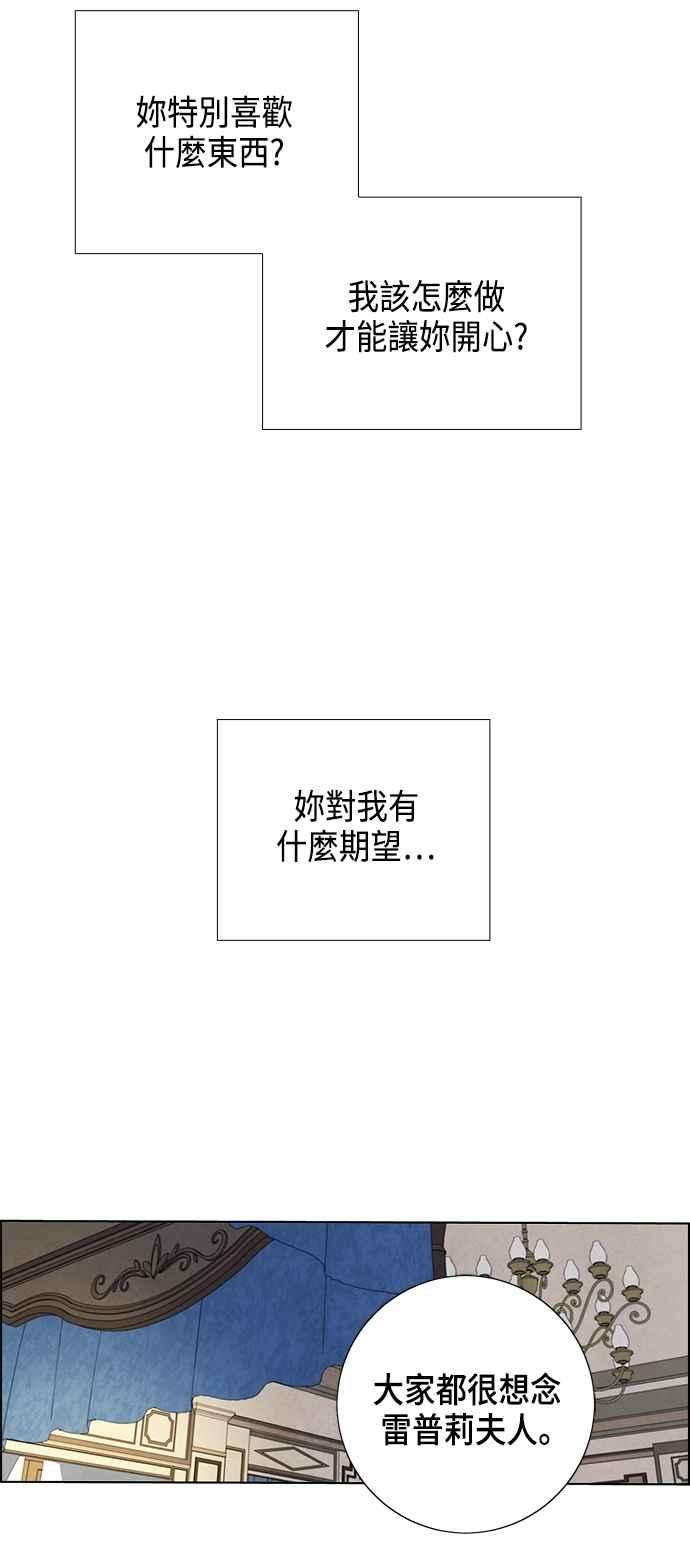我夺走了公爵的初夜73话