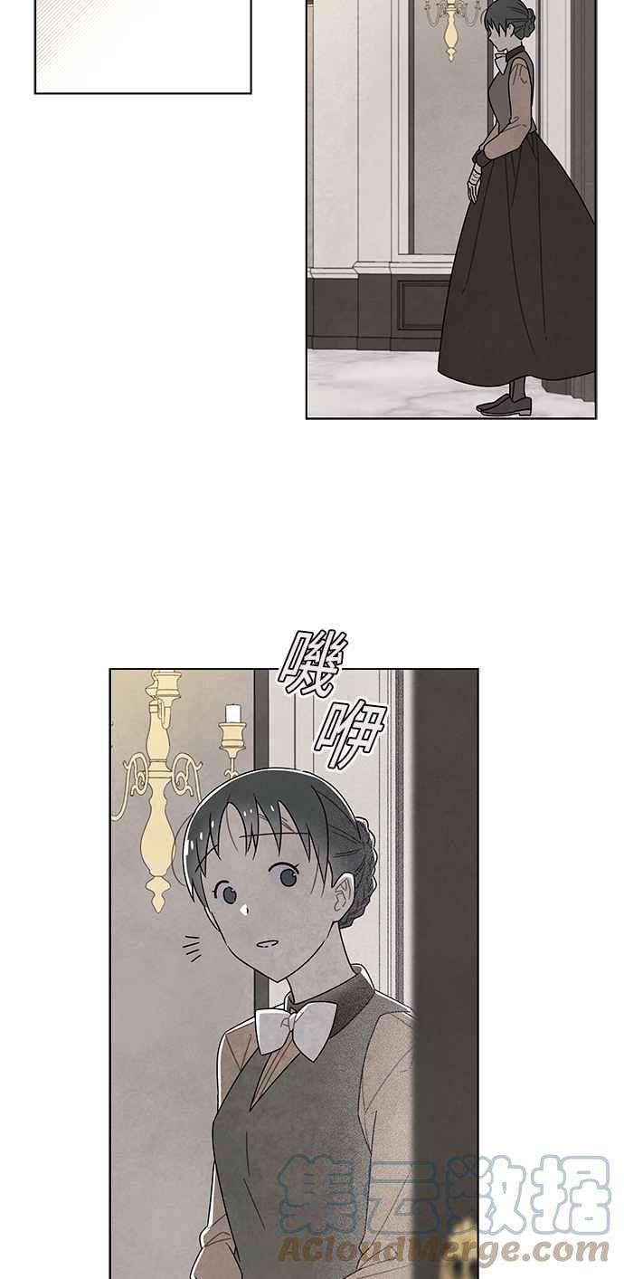 我夺走了公爵的初夜73话