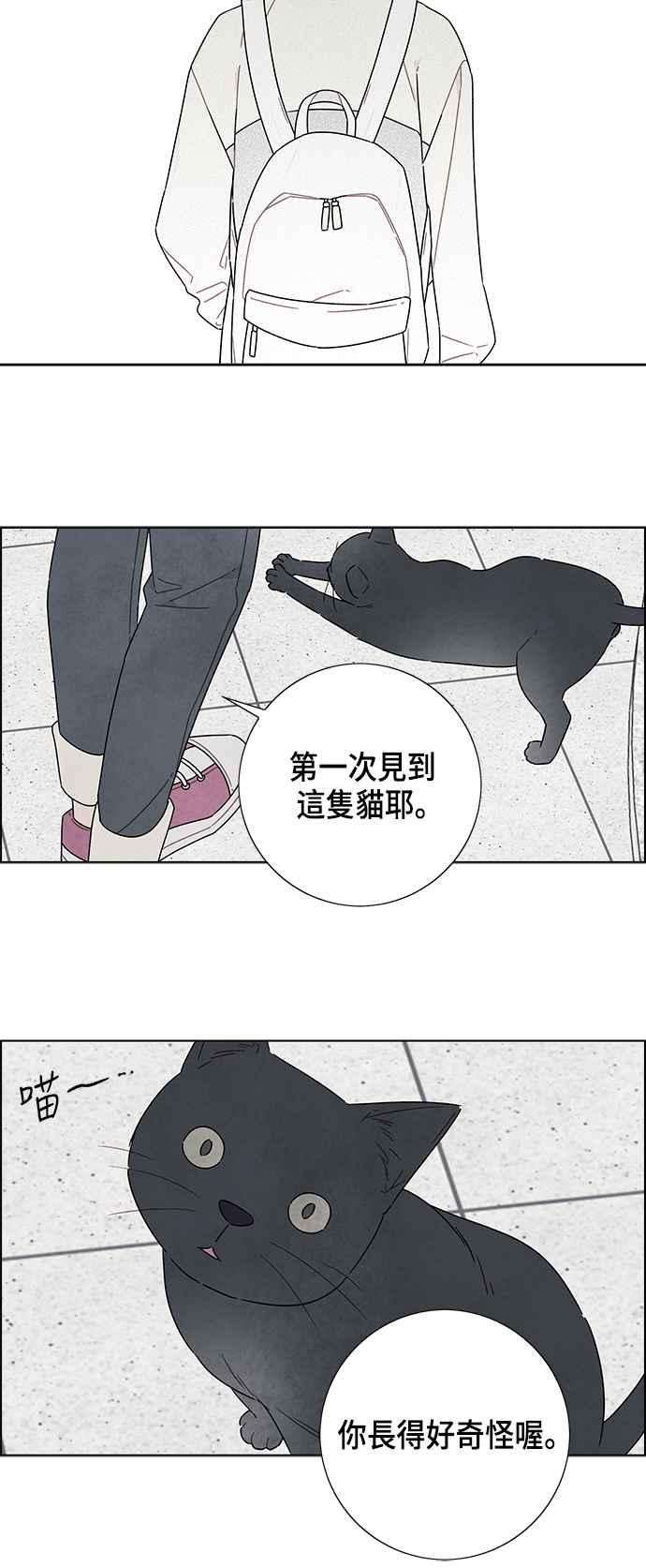 我夺走了公爵的初夜73话