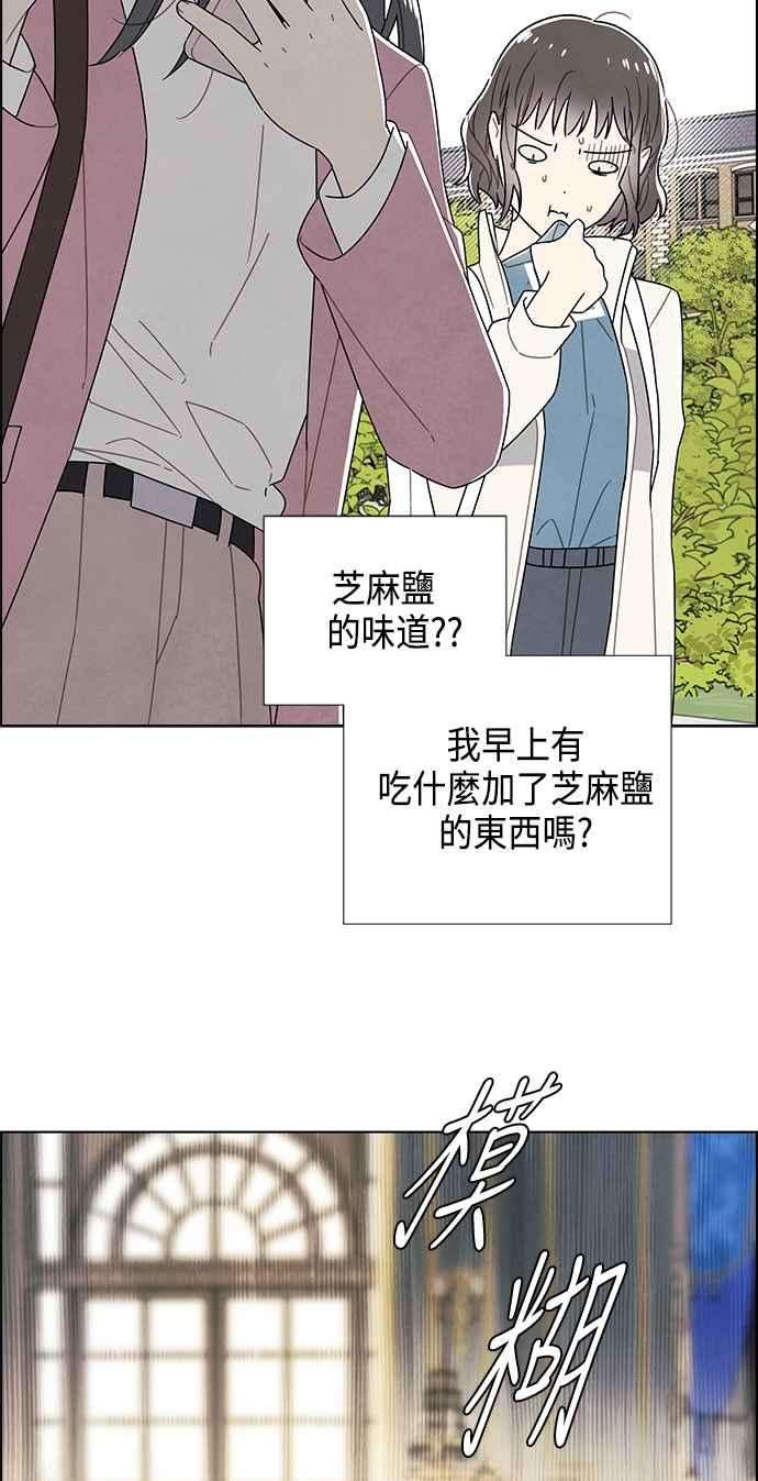 我夺走了公爵的初夜74话