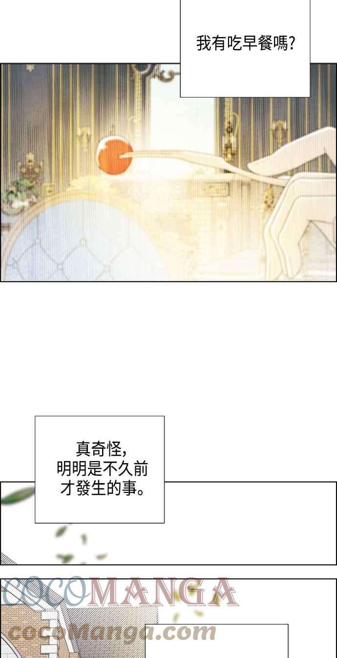 我夺走了公爵的初夜74话