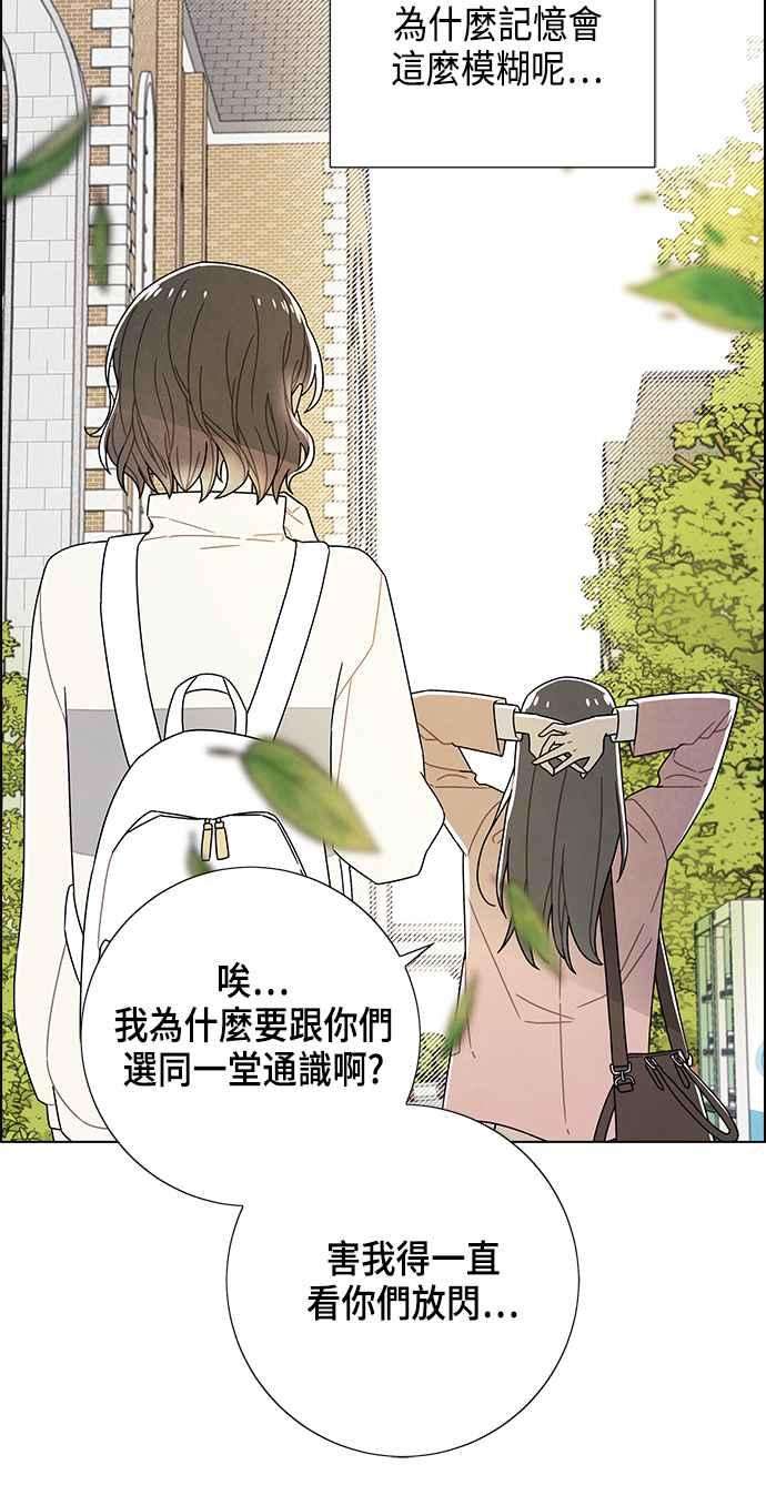 我夺走了公爵的初夜74话