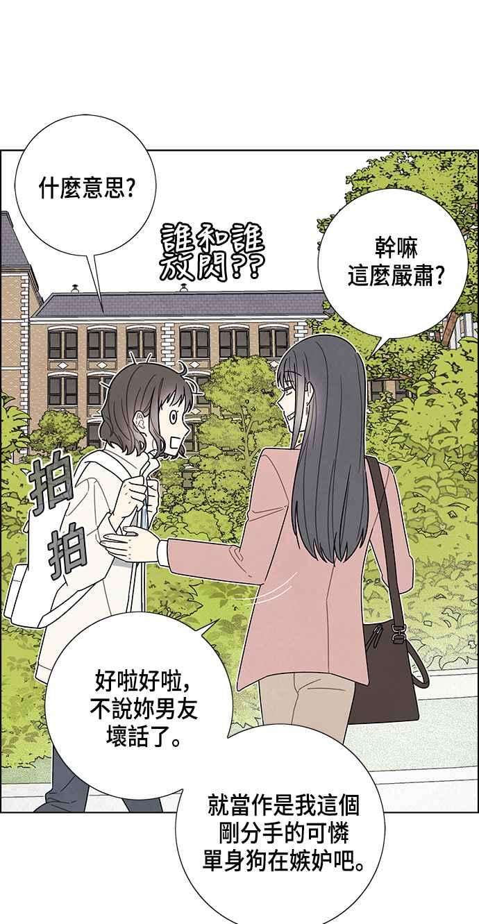 我夺走了公爵的初夜74话