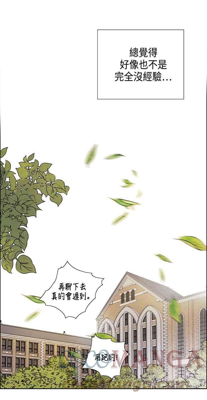 我夺走了公爵的初夜74话