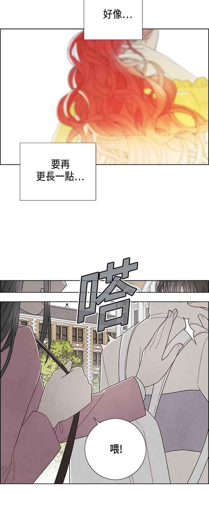 我夺走了公爵的初夜74话