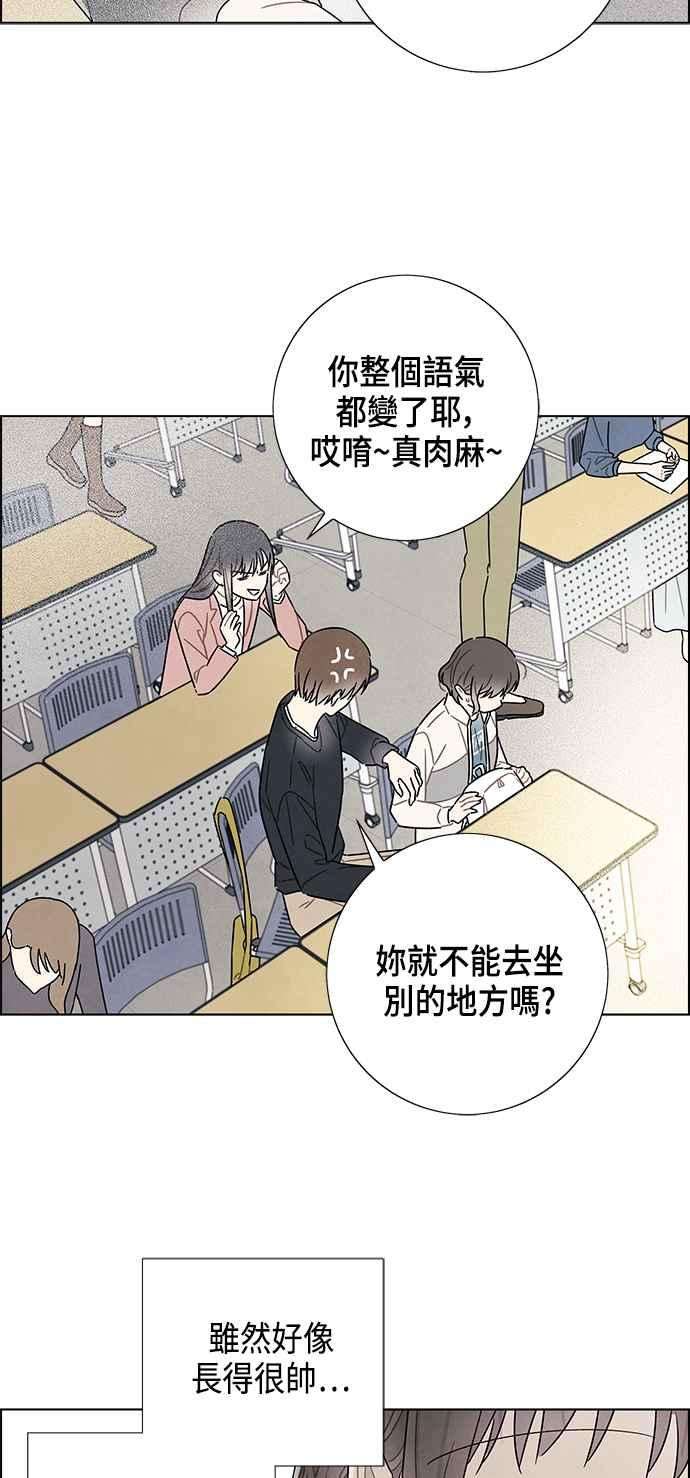 我夺走了公爵的初夜74话