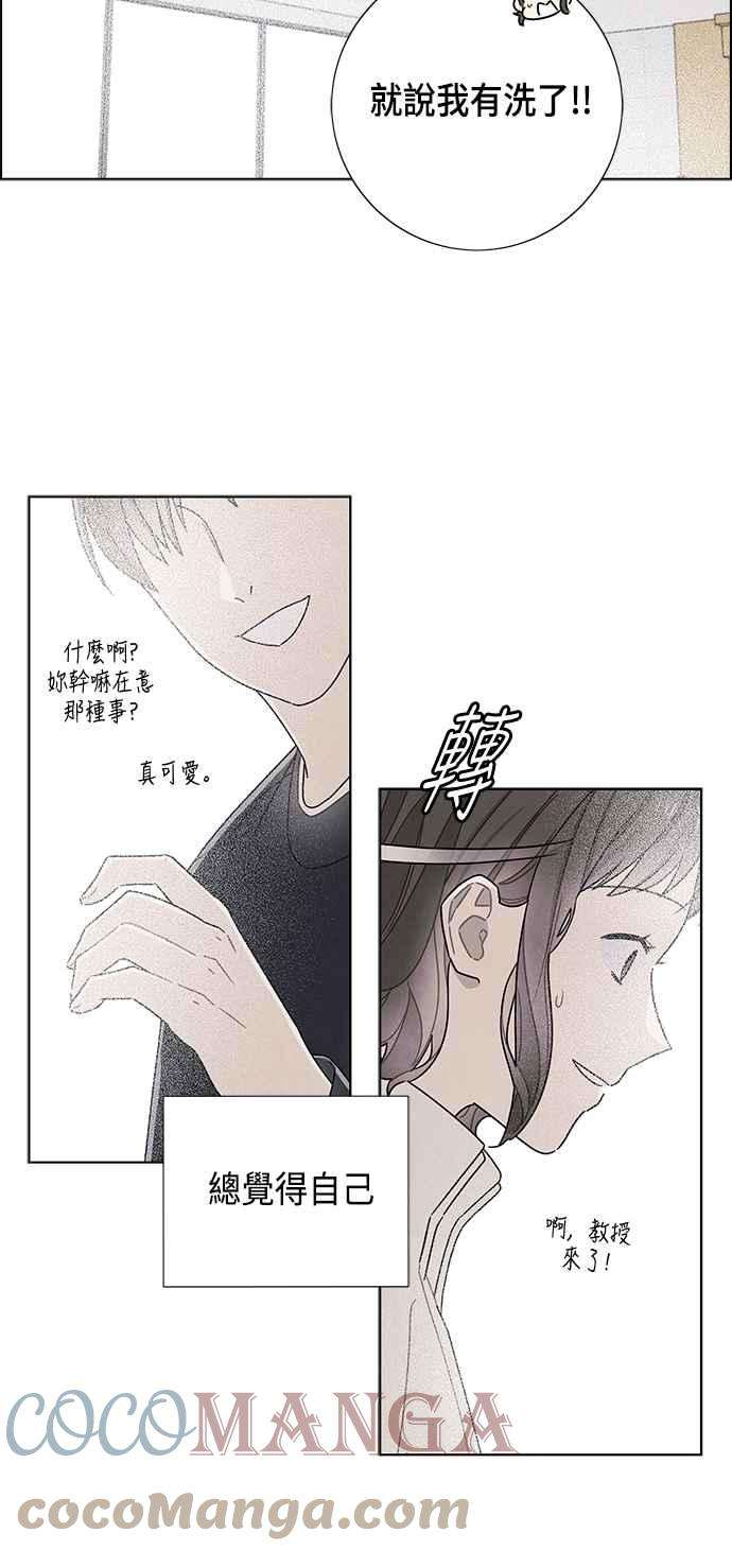 我夺走了公爵的初夜74话