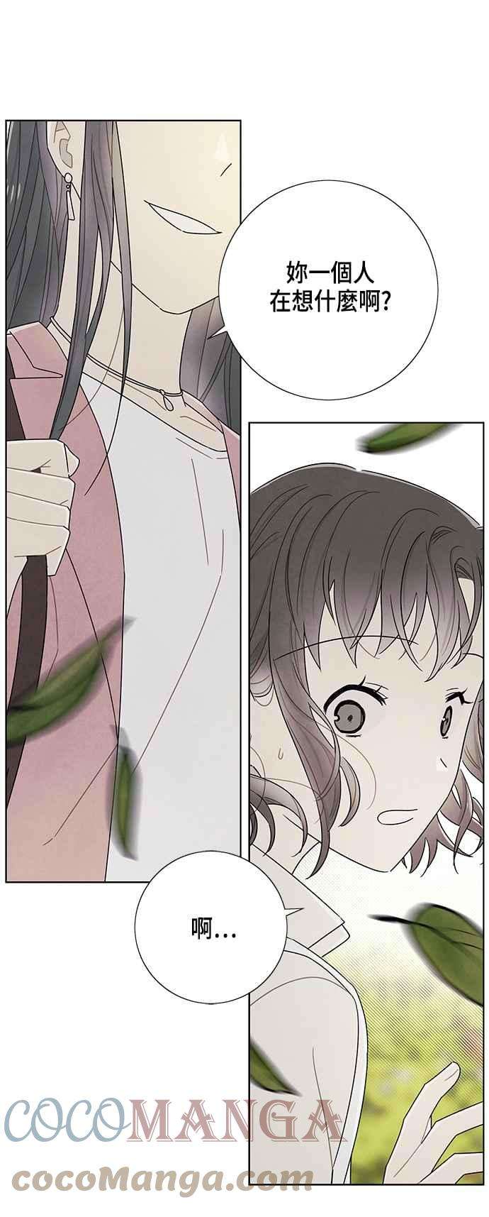 我夺走了公爵的初夜74话