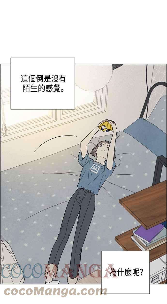 我夺走了公爵的初夜74话